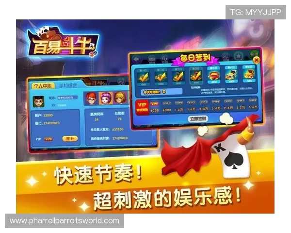 抢庄牛牛登录娱乐平台丰富游戏玩法，满足不同玩家的娱乐需求